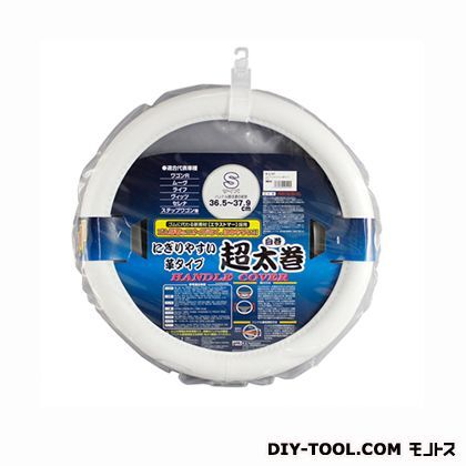 ステアリングジャケット革タイプ ホワイト S K-L107 1