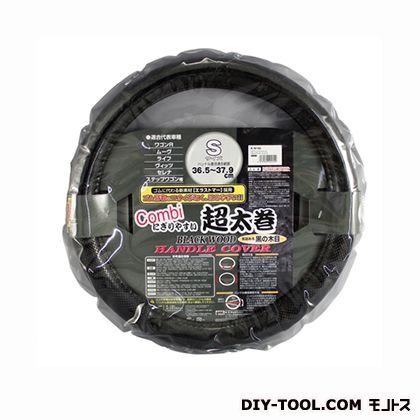 ステアリングジャケットコンビ