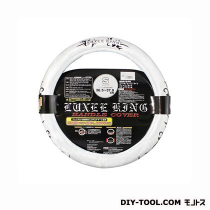 タトゥーハンドルカバービニール巻