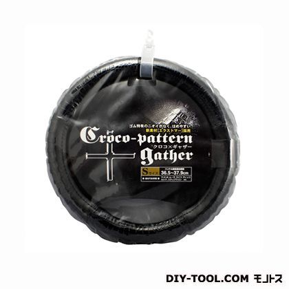 クロコハンドルカバー ブラック S K-C016 1