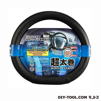 革巻きハンドルカバーオーバル 黒 K-L406 1