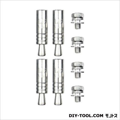 コンクリート用(RC造)カットアンカーセット TC・TD・TE用 M6X10十字穴付 DRY-06-13 1セット