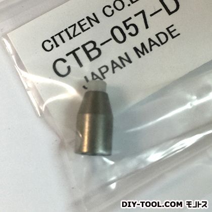 ガイドビット CTB-057-D 1