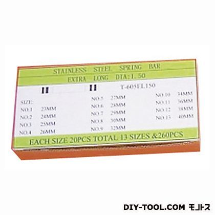 ロングバネボウセット 1.5mm F30067 1