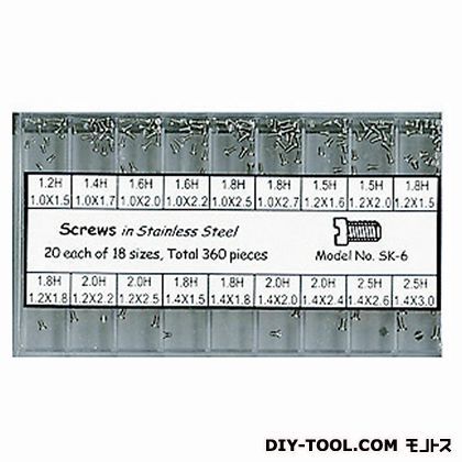 (SK-6)ケース止ネジセット F30023 1