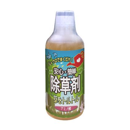 草をトルトル アミノ酸 ジョウロでまくだけ安心・簡単除草剤