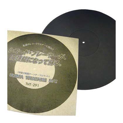 ウルティマターンテーブルマット ブラック THT-291 1点