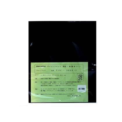 吸音シート ブラック 300×250mm TFC-3025-1 1