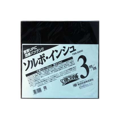 防振シート・ソルボセイン ブラック TSS-3300 1個
