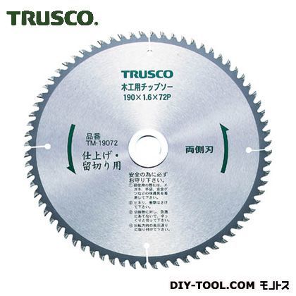 木工用チップソー仕上・留切用 190mm 刃数72 TM-19072 (190X72P) (P) 1