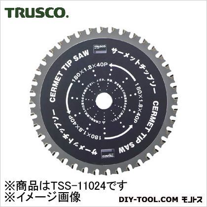 サーメットチップソー