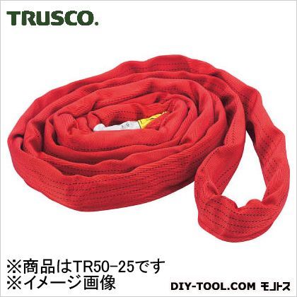 ラウンドスリング運搬用スリングベルト 5.0t×2.5m TR5025 1