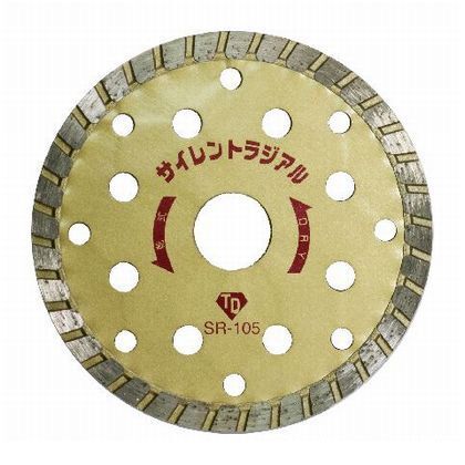 サイレントラジアルダイヤモンドカッター(リムタイプ) 外径:105mm SR-105 1