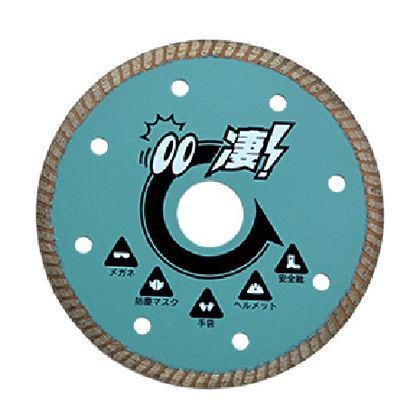 凄カッター タイル用 外径(mm):105 VH-102 1