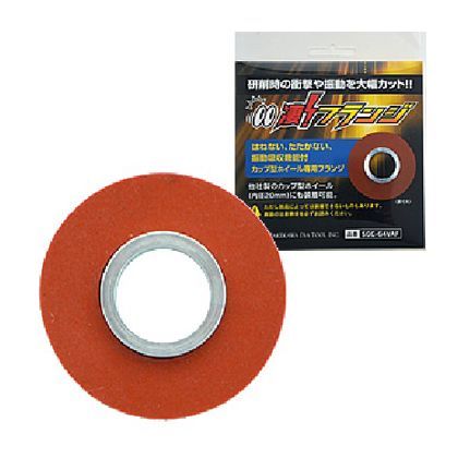 凄フランジ振動吸収機能付