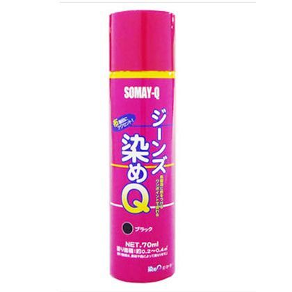 ジーンズ ブラック 70ml 1