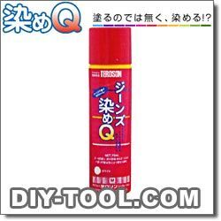 テロソンジーンズレッド 70ml 1