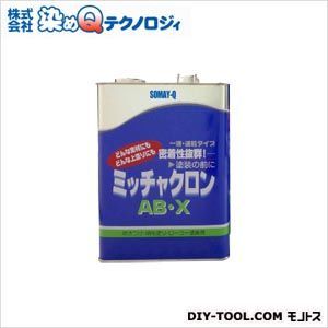ミッチャクロンAB-X/密着プライマー 3.7L 1