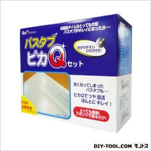 バスタブピカQセット 1