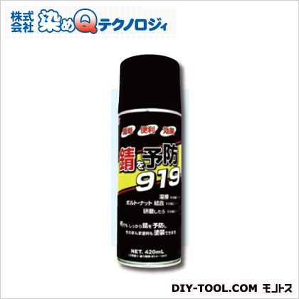 錆を予防919防錆プライマースプレー クリヤー 420ml 1