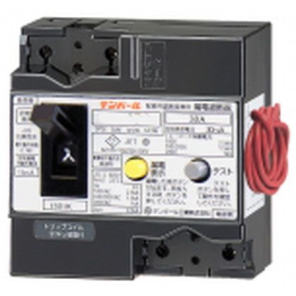 Eシリーズ 経済タイプ 漏電遮断器 パールテクト用主幹ブレーカ OC付 2EC1530 1