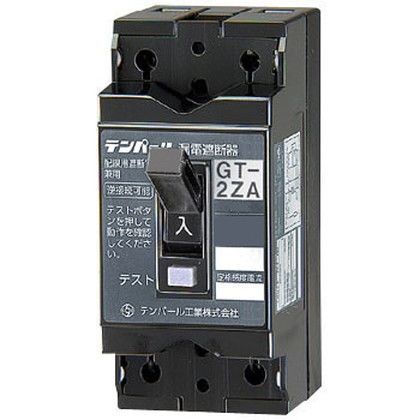 地絡保護専用漏電遮断器 OCなし GT2ZA3015 1