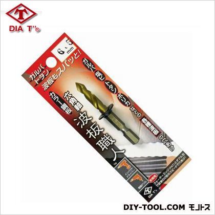 六角軸波板職人 6.5mm No.2132 1点