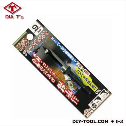 900mm .D-9 1点