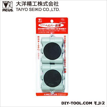 PICUS 引越し 模様替えの家具移動 らくらくヘルパー用 台車 P-002 2台入