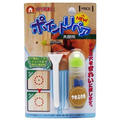 やまぶき色 高さ59mmX幅16mmX奥行16mm RPC-9