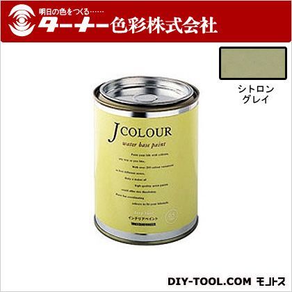 Jカラー シトロングレイ 0.5L JC05MD1C 1
