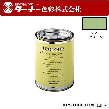 Jカラー ティーグリーン 0.5L JC05MD3C 1