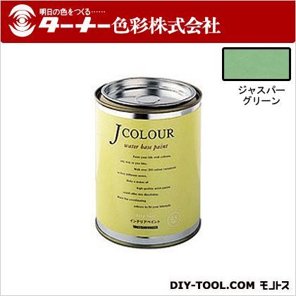 Jカラー ジャスパーグリーン 0.5L JC05MD4C 1