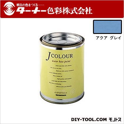 Jカラー アクアグレイ 0.5L JC05MD2D 1