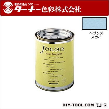 Jカラー ヘブンズスカイ 0.5L JC05ML2D 1