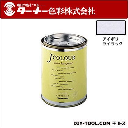 Jカラー アイボリーライラック 0.5L JC05MP5D 1