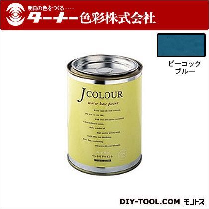 Jカラー ピーコックブルー 0.5L JC05VI1B 1