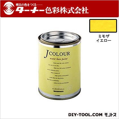 Jカラー ミモザイエロー 0.5L JC05VI2B 1