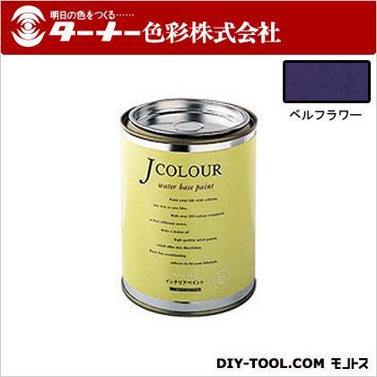 Jカラー ベルフラワー 0.5L JC05VI2D 1
