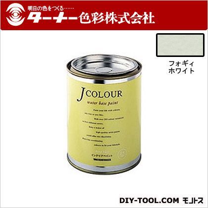 Jカラー フォギィホワイト 0.5L JC05WH3D 1