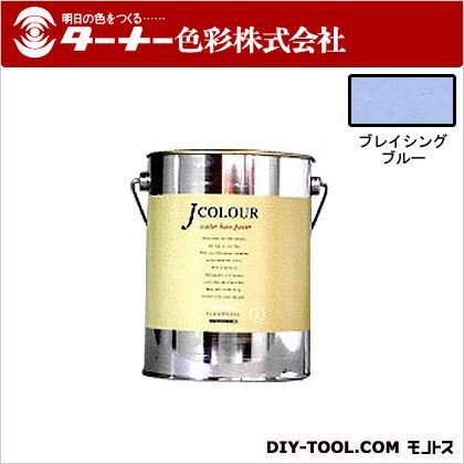 Jカラー プレイシングブルー 2L JC20BL3D 1