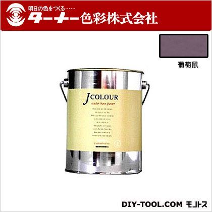 Jカラー 葡萄鼠(ぶどうねず) 2L JC20JB3A 1