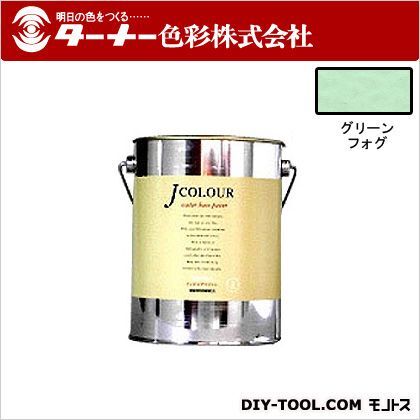 Jカラー グリーンフォグ 2L JC20ML4C 1