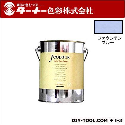 Jカラー ファウンテンブルー 2L JC20ML4D 1
