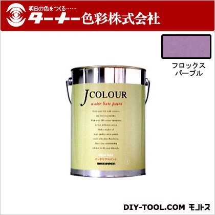 Jカラー フロックスパープル 4L JC40BD1A 1