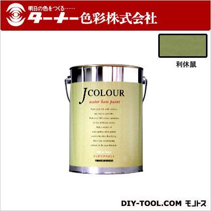 Jカラー 利休鼠(りきゅうねず) 4L JC40JB4D 1