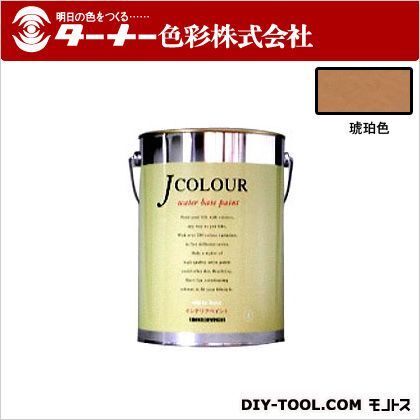 琥珀色(こはくいろ) JC40JY3B