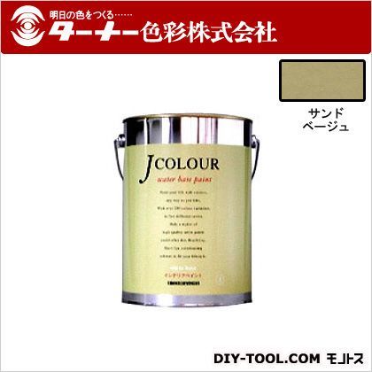 Jカラー サンドベージュ 4L JC40MD4B 1
