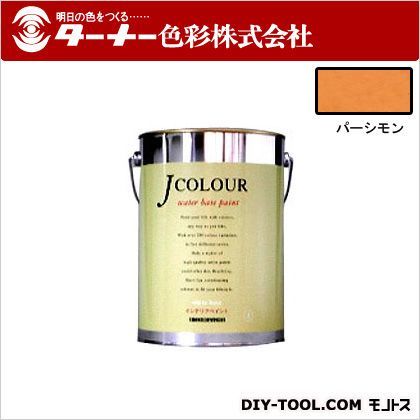 Jカラー パーシモン 4L JC40VI2C 1