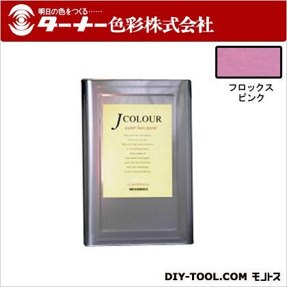 Jカラー フロックスピンク 15L JC15BD2A 1